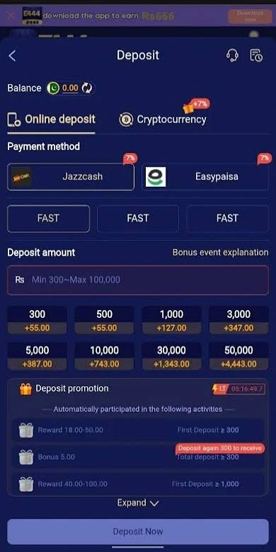 E444 Game registration page with mobile number and OTP login fields.