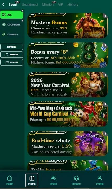 Cricket sports betting odds and lottery number draws on PKRupees Game