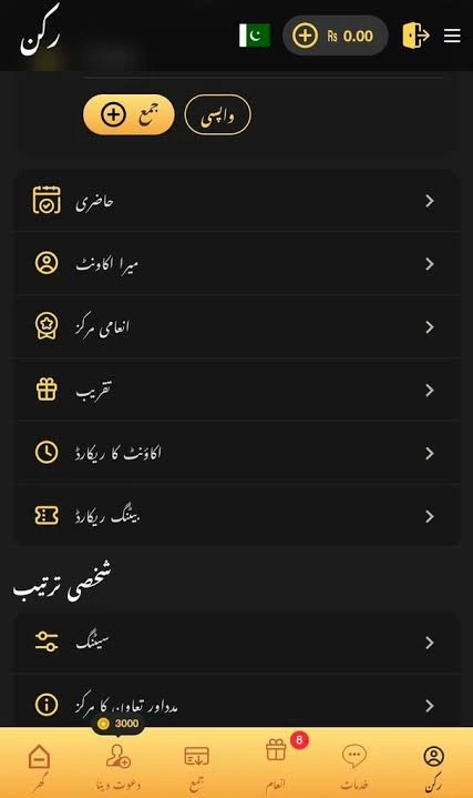PRPWIN Game 2026 – 5 Simple Steps to Download and Register